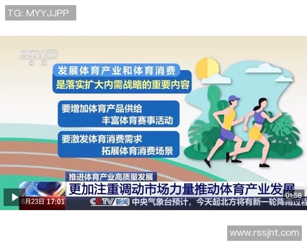 以竞技精神为核心，探索体育赛事对社会发展与文化传承的深远影响